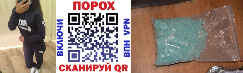 АМФЕТАМИН Розовый  Купить где  Бугульма 