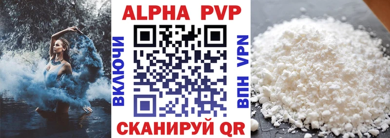 APVP СК КРИС Бугульма