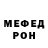 Меф VHQ Foxi Girl