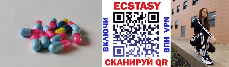 Ecstasy 280мг  Купить  Бугульма 