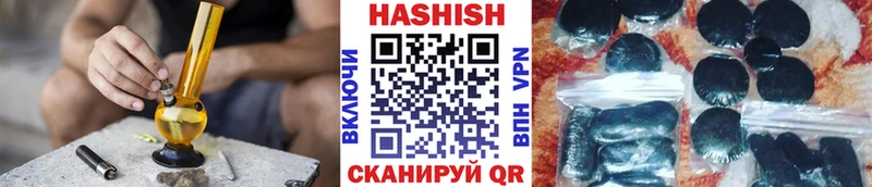 ГАШ гашик  Купить  Бугульма 
