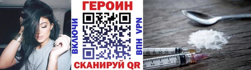 Купить где  Бугульма  Героин Афган 