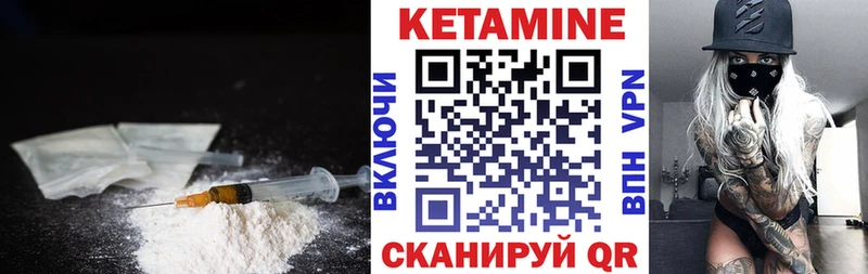 КЕТАМИН ketamine  Купить закладки  Бугульма 