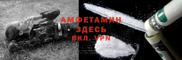 мефедрон VHQ Армянск