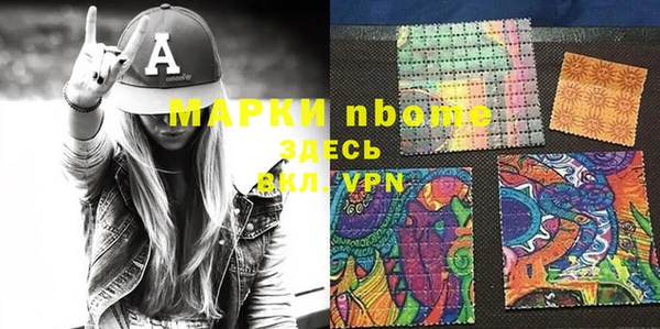 мефедрон VHQ Армянск