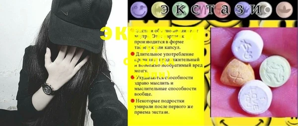 амф Аркадак