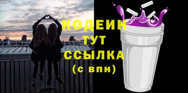 амф Аркадак