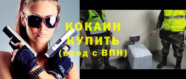 мефедрон VHQ Армянск