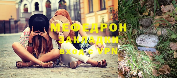 мефедрон VHQ Армянск