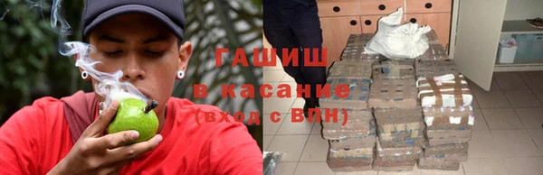 мефедрон VHQ Армянск