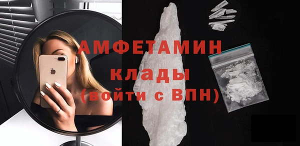 мефедрон VHQ Армянск
