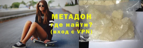 спиды Арсеньев