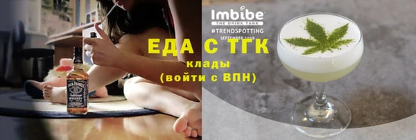 амф Аркадак