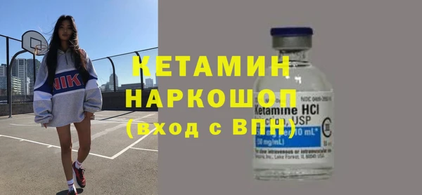 мефедрон VHQ Армянск