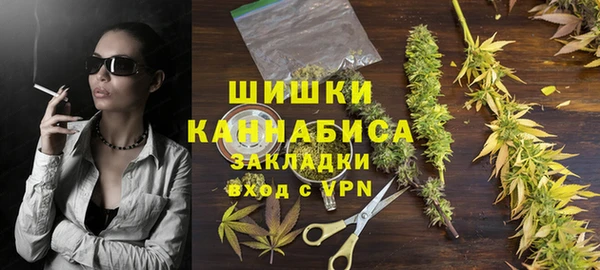 мефедрон VHQ Армянск