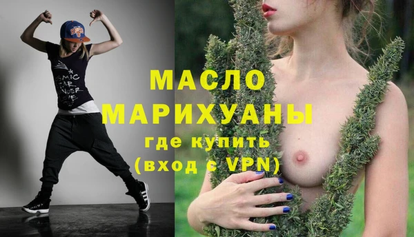 мефедрон VHQ Армянск
