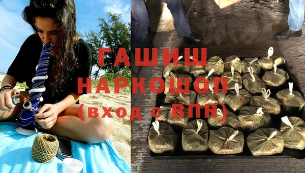 мефедрон VHQ Армянск