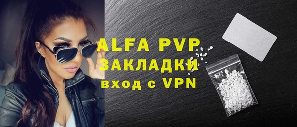 мефедрон VHQ Армянск