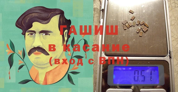 мефедрон VHQ Армянск