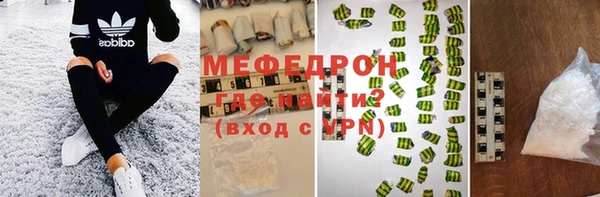 мефедрон VHQ Армянск