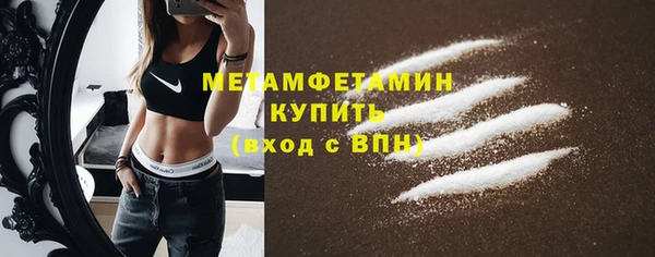 спиды Арсеньев