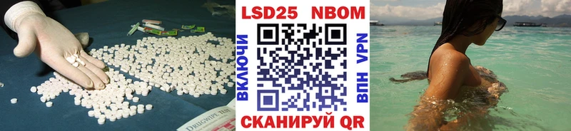 LSD-25 экстази ecstasy Купить закладки Бугульма