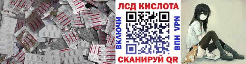 ЛСД экстази ecstasy Бугульма