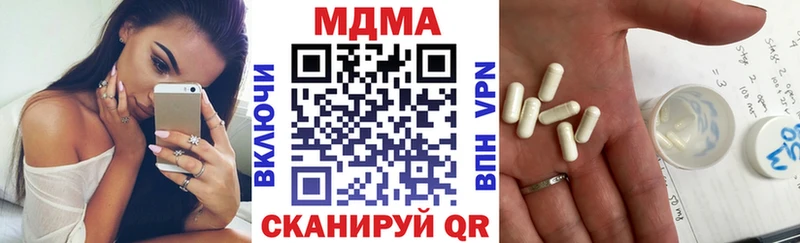 МДМА Molly Купить где Бугульма