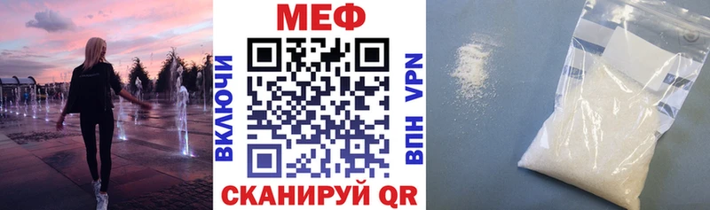 Купить где  Бугульма  МЕФ 4 MMC 