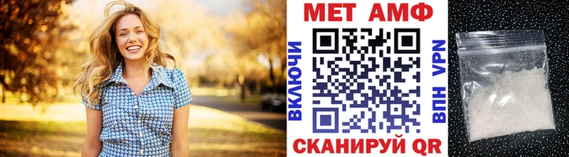 Купить где  Бугульма  Первитин Methamphetamine 