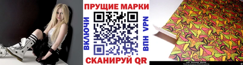 Марки N-bome 1,5мг  Купить где  Бугульма 