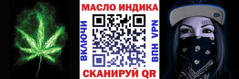 Купить  Бугульма  Дистиллят ТГК концентрат 