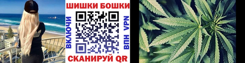 Купить закладки  Бугульма  Конопля гибрид 